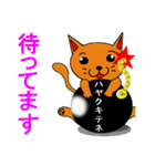 猫BOM（個別スタンプ：32）