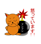 猫BOM（個別スタンプ：34）