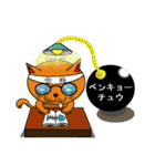 猫BOM（個別スタンプ：37）