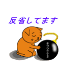 猫BOM（個別スタンプ：39）