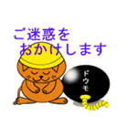 猫BOM（個別スタンプ：40）