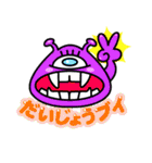 死語モンスター（個別スタンプ：23）