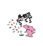 ねこいっぴきdeいいじゃんか（個別スタンプ：24）