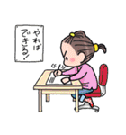 Study Hard！（個別スタンプ：4）