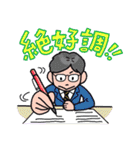 Study Hard！（個別スタンプ：26）