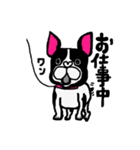 吉田犬太のリアル（個別スタンプ：19）