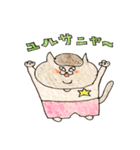 Rock'n'Roll cat's（個別スタンプ：1）