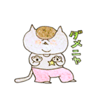 Rock'n'Roll cat's（個別スタンプ：37）