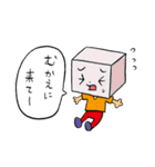 お子様パンチ2（個別スタンプ：16）