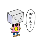 お子様パンチ2（個別スタンプ：23）