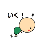かめのすけ（個別スタンプ：2）