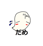 かめのすけ（個別スタンプ：6）