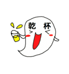 かめのすけ（個別スタンプ：24）