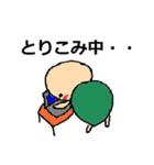 かめのすけ（個別スタンプ：26）