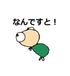 かめのすけ（個別スタンプ：27）