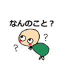 かめのすけ（個別スタンプ：29）