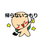 かめのすけ（個別スタンプ：31）