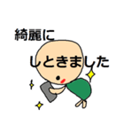 かめのすけ（個別スタンプ：34）