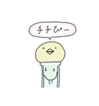 うんばらさん（個別スタンプ：15）