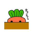 野菜スタンプ（個別スタンプ：8）
