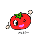 野菜スタンプ（個別スタンプ：13）