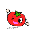 野菜スタンプ（個別スタンプ：14）