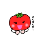 野菜スタンプ（個別スタンプ：15）