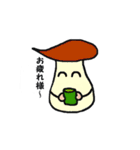 野菜スタンプ（個別スタンプ：18）