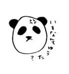 関西弁パンダのゆるい日常（個別スタンプ：5）