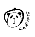関西弁パンダのゆるい日常（個別スタンプ：23）