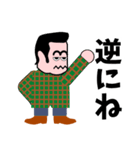 意識高い系おやじ（個別スタンプ：4）