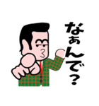 意識高い系おやじ（個別スタンプ：37）