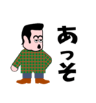 意識高い系おやじ（個別スタンプ：40）