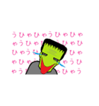フランケンシュタインさん（個別スタンプ：20）