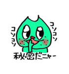 ねこのこてつさん（個別スタンプ：15）