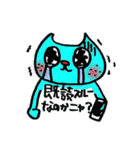 ねこのこてつさん（個別スタンプ：37）