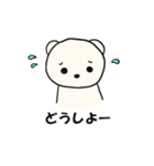 かしゅた犬（個別スタンプ：1）
