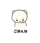 かしゅた犬（個別スタンプ：6）