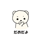 かしゅた犬（個別スタンプ：12）