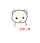 かしゅた犬（個別スタンプ：13）