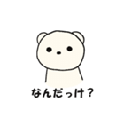 かしゅた犬（個別スタンプ：27）