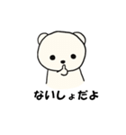 かしゅた犬（個別スタンプ：30）