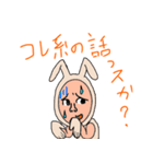 動物達の独り言（個別スタンプ：10）