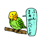 色々な生き物たちと（個別スタンプ：37）