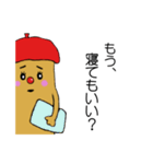 代弁ゆび～本音編～（個別スタンプ：33）