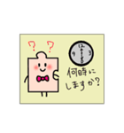 パズルくん（個別スタンプ：19）