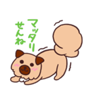 博多のミックス犬「マイケル」2（個別スタンプ：14）