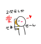 使えねぇ！（個別スタンプ：7）