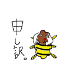 意味不生物（個別スタンプ：19）