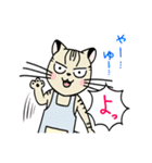 ヤマネコ母さん（個別スタンプ：2）